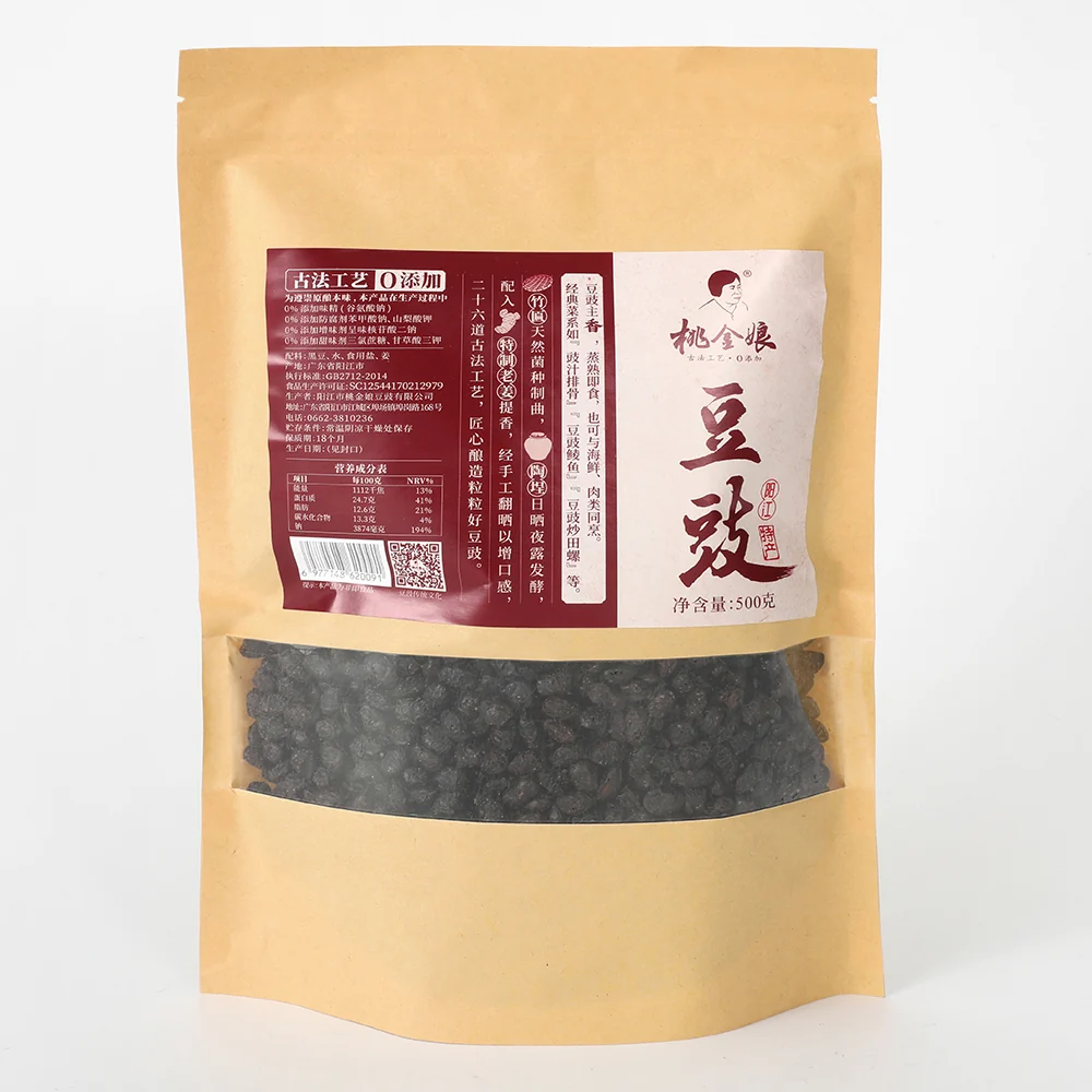 桃金娘阳江豆豉袋装产品